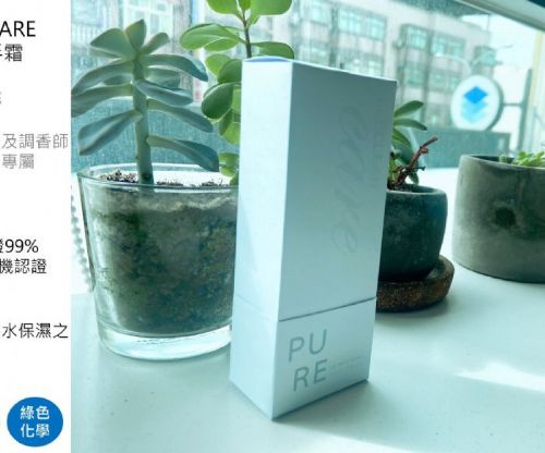 ELECLEAN pure antibacterial hand cream, coming soon!