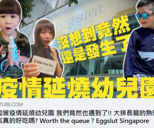 台灣的好技術好產品, 現正熱銷新加坡, 你跟上了沒?